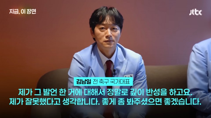 加拿大28预测-称"棒球不是运动"惹众怒!韩国前国脚下跪道歉:嫉妒棒球才这么说